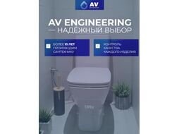Впускной механизм с нижней подачей 1/2", (Пластик) AV engineering AVE129705PL