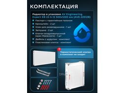 Радиатор стальной панельный Expert EB 22-5-12 1,2 мм, AV Engineering AVE-22512B