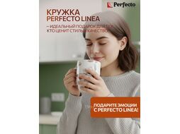 Кружка керамическая, 360 мл., FLOWER BIRD-2, PERFECTO LINEA 30-063642