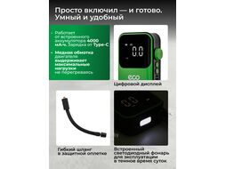Компрессор автомобильный AE-007 Comfort (7,4 В, 40 Вт, 18 л/мин, 4000 мА·ч, 10 Бар, LED дисплей, режим повербанка, фонарь, 4 насадки, сумка) ECO EC3010-2