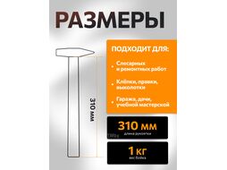 Молоток 1,0кг с фибергл. рукояткой STARTUL PROFI (ST2203-10)