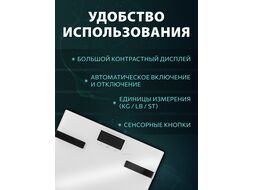 Весы напольные ASB-477 (180 кг, стекло 6 мм, дисплей 50х35 мм, изм-ние уровня воды, жира, мышечной) NORMANN N16025-2