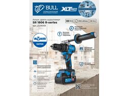 Аккум. дрель-шуруповерт SR 1806 R-series Xcase XLTpro БЕСЩЕТ., Удар., 18 В, 80 Н*м, 2х6 А*ч BULL 2329060