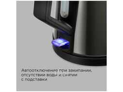 Чайник REDMOND KM244 серый