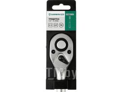 Трещотка, 1/2", 72 зубца, GARWIN 615820-1/2