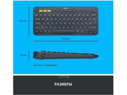 Клавиатура Logitech 920-007590 K380 (чёрный)