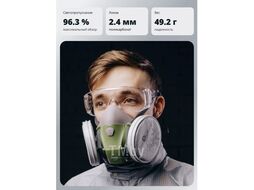 Очки открытые J-Vision прозрачные Jeta Safety JSG-4411