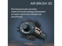 Фен-щетка ROWENTA UB9720E0 UB97