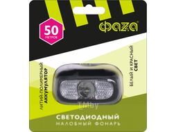 Фонарь Фаза AccuFH3-L3W/RED / 5044968