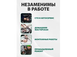 Набор ключей комбинир. 8-32мм 18шт в прорезиненной оплетке ВОЛАТ (на полотне)