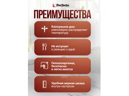 Кастрюля из нерж.стали, 2.0 л, ф 16 x 9.5, серия ARCELIA (Арселия), PERFECTO LINEA