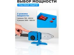 Сварочный аппарат для полимерных труб Solaris PW-1502 (1500 Вт; 6 насадок: 20 - 63 мм; 2 режима нагрева; доп.аксессуары)