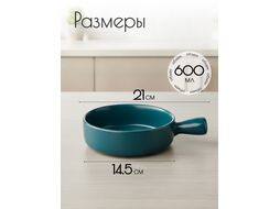 Супница керамическая, 21 см, серия ASIAN, зеленая, PERFECTO LINEA