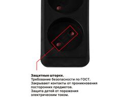 Удлинитель 1,5м (3 роз., 2,2кВт, б/з, ПВС 2х0,75) черный, Юпитер (ЮПИТЕР)