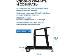 Тележка для сварочных аппаратов WA-5104 SOLARIS (Нагрузка: 105 кг.; Баллон: 40 л.)