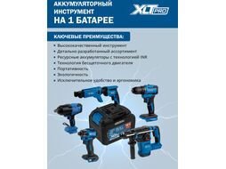 Аккумуляторный гайковерт BULL SC 1801 (18.0 В, 1 АКБ 6.0 Ач, ЗУ, тип посадки 3/4 ", 1000 Нм, вес 3.3 кг)