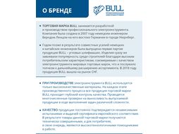 Аккумуляторный гайковерт BULL SC 1801 (18.0 В, 1 АКБ 6.0 Ач, ЗУ, тип посадки 3/4 ", 1000 Нм, вес 3.3 кг)