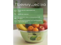 Миска для взбивания из нержавеющей стали, диаметр 24 см, лайм, серия Romantic life, PERFECTO LINEA