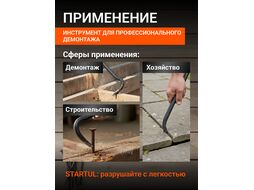 Лом-гвоздодер шестигранный 600х16мм STARTUL MASTER (ST4090)