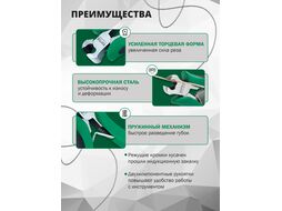 Кусачки 130мм торцевые для электроники TOPTUL (DJCB2205)