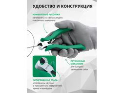 Кусачки 130мм торцевые для электроники TOPTUL (DJCB2205)