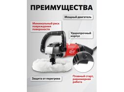 Полировальная машина WORTEX PM 1813 SE в кор. (1300 Вт, 3300 об/мин, 180 мм, с регул. об.) (PM1813SE0404)