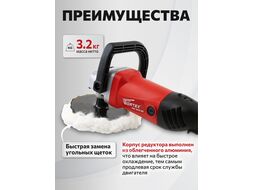 Полировальная машина WORTEX PM 1813 SE в кор. (1300 Вт, 3300 об/мин, 180 мм, с регул. об.) (PM1813SE0404)