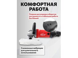 Полировальная машина WORTEX PM 1813 SE в кор. (1300 Вт, 3300 об/мин, 180 мм, с регул. об.) (PM1813SE0404)