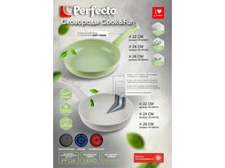 Сковорода ф 26х5.8 см, алюм., антиприг. покр., серия Cook&Fun, бежевая, PERFECTO LINEA 55-260103