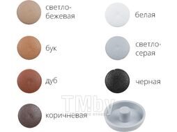 Заглушка для анкера рамного 10 мм, декоративная черная (50 шт) STARFIX