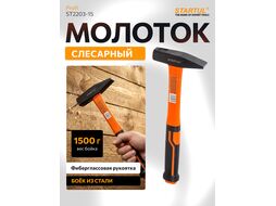 Молоток 1,5кг с фибергл. рукояткой STARTUL PROFI (ST2203-15)