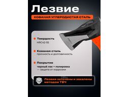 Топор-колун 2,0кг клиновой с фибергл. рукояткой STARTUL PROFI (ST2209-20)