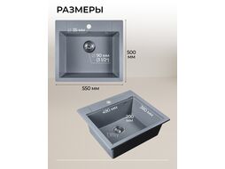 Мойка кухонная из искусственного камня UNIT серебро 550х500 мм, AV engineering AVE550500SLA