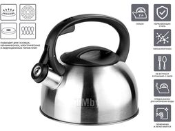 Чайник со свистком, нержавеющая сталь, 2.0 л, Darjeeling, PERFECTO LINEA 52-023802