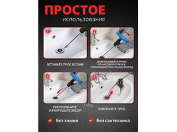 Трос сантехнический с пластмасcовым корпусом ф 6 мм длина 7,5 м, AV engineering AVE4400675