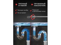 Трос сантехнический с пластмасcовым корпусом ф 6 мм длина 7,5 м, AV engineering AVE4400675