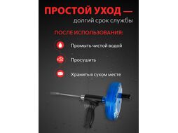 Трос сантехнический с пластмасcовым корпусом ф 6 мм длина 7,5 м, AV engineering AVE4400675