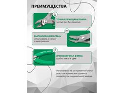 Бокорезы 115мм TOPTUL (DEBE204E)