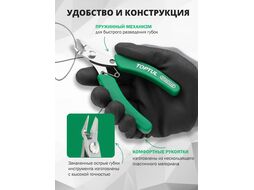 Бокорезы 115мм TOPTUL (DEBE204E)