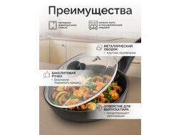Крышка стеклянная, 280 мм, с металлическим ободом, круглая, (Стеклянная крышка с паровыпуском на сковороду диаметром 28 см) PERFECTO LINEA 25-028020