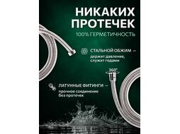 Душевой шланг 1/2"х1/2" 170-230см AVSSS-050 AV Engineering