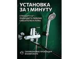 Душевой шланг 1/2"х1/2" 170-230см AVSSS-050 AV Engineering