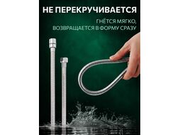Душевой шланг 1/2"х1/2" 170-230см AVSSS-050 AV Engineering