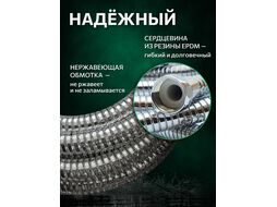 Душевой шланг 1/2"х1/2" 170-230см AVSSS-050 AV Engineering
