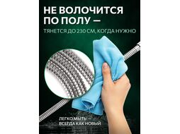 Душевой шланг 1/2"х1/2" 170-230см AVSSS-050 AV Engineering