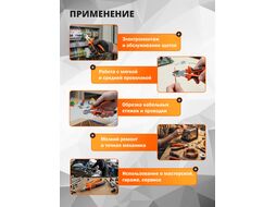Бокорезы 200мм STARTUL MASTER (ST3081-20) (никелированное покрытие)