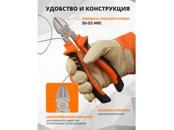 Бокорезы 200мм STARTUL MASTER (ST3081-20) (никелированное покрытие)