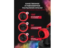 Краскораспылитель электрический WORTEX LX PS 0845-1 в кор. (550 Вт, 800 мл/мин, бак 1.3 л)