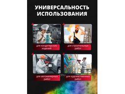 Краскораспылитель электрический WORTEX LX PS 0845-1 в кор. (550 Вт, 800 мл/мин, бак 1.3 л)