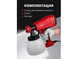 Краскораспылитель электрический WORTEX LX PS 0845-1 в кор. (550 Вт, 800 мл/мин, бак 1.3 л)